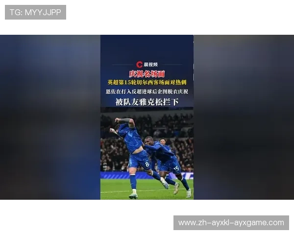 FM系列游戏中英超球员注册时间及报名规则汇总