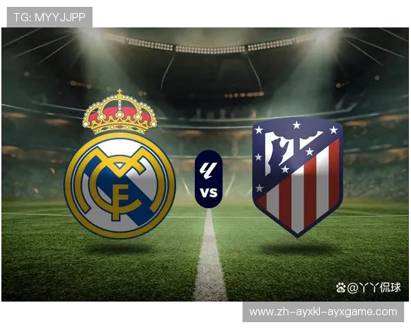 皇马与马竞的欧冠决战复盘