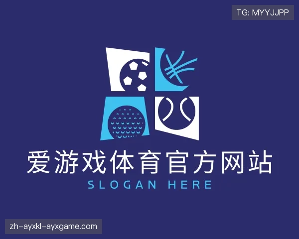 介绍爱游戏体育